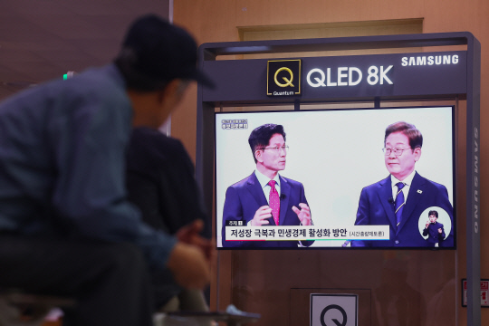 18일 서울역 대합실에서 시민들이 제21대 대선 1차 후보자 토론회 중계방송을 지켜보고 있다.
